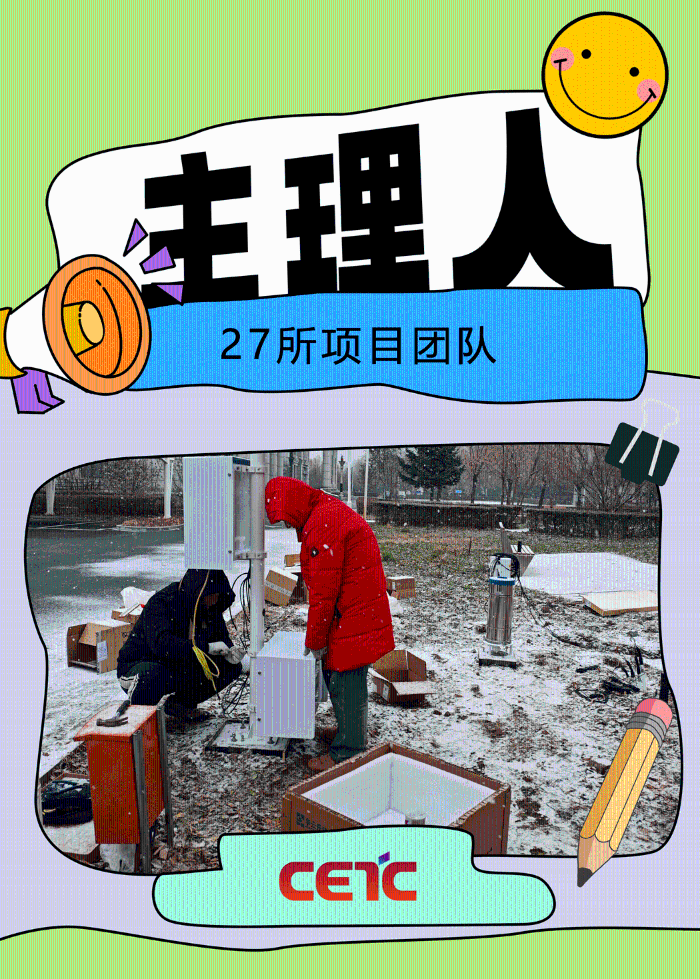 12.28主理人5 12.28主理人5