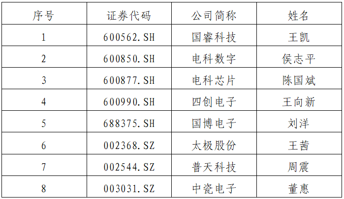 ScreenShot_2025-12-10_163902_711