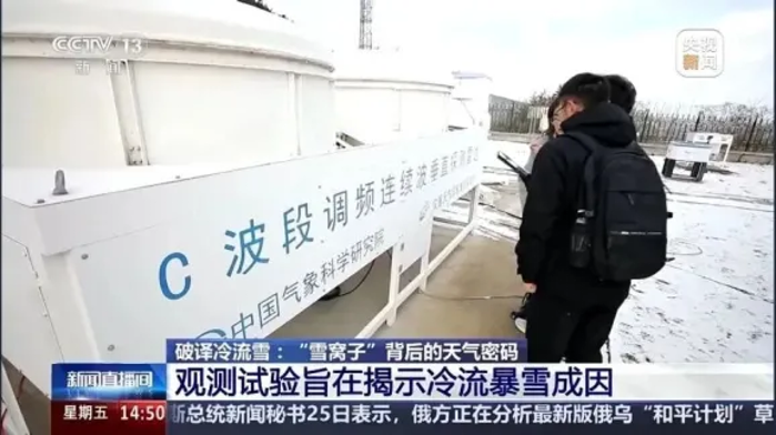 2026.1.22寒潮2 2026.1.22寒潮2